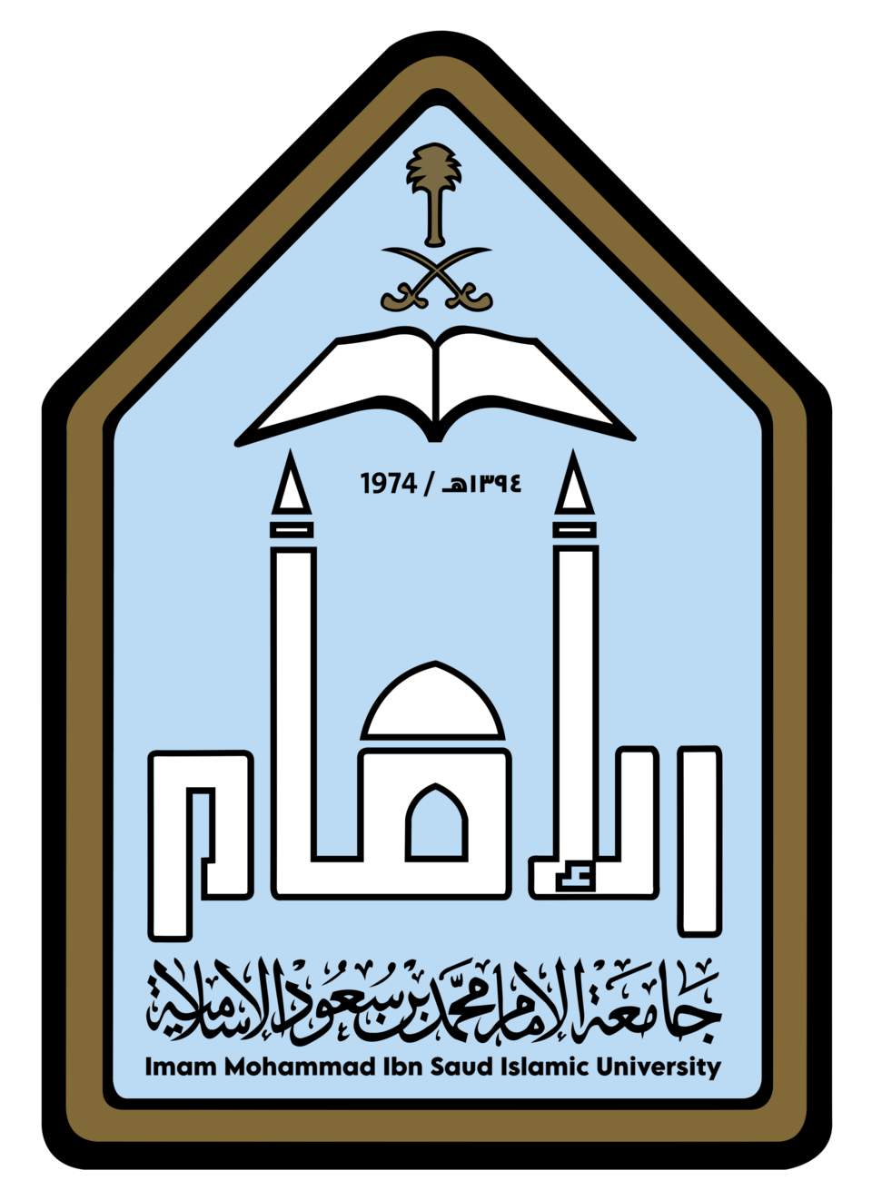 شعار مطابع الجامعة